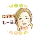 ココナラ 似顔絵イラスト依頼の画像しーこ♪さん