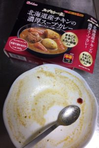 北海道らっきょ監修スープカレーの画像