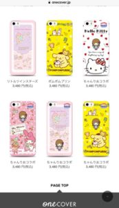 ちゃんりおメーカー画像