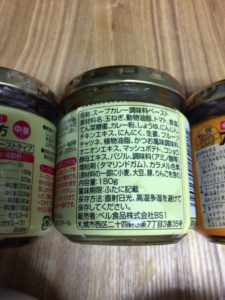 レトルトのスープカレーの画像