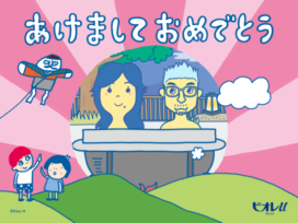 ビオレママ顔メーカー画像