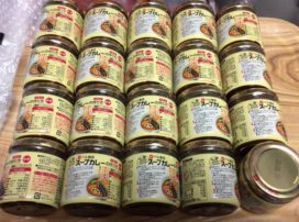 スープカレーのレトルトおすすめ『スープカレーの作り方』というペースト画像