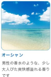 マジックボールソリューションおすすめ画像