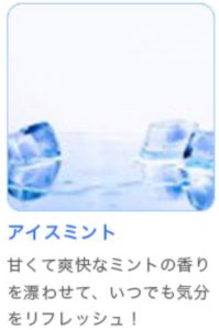 マジックボールソリューションおすすめ画像